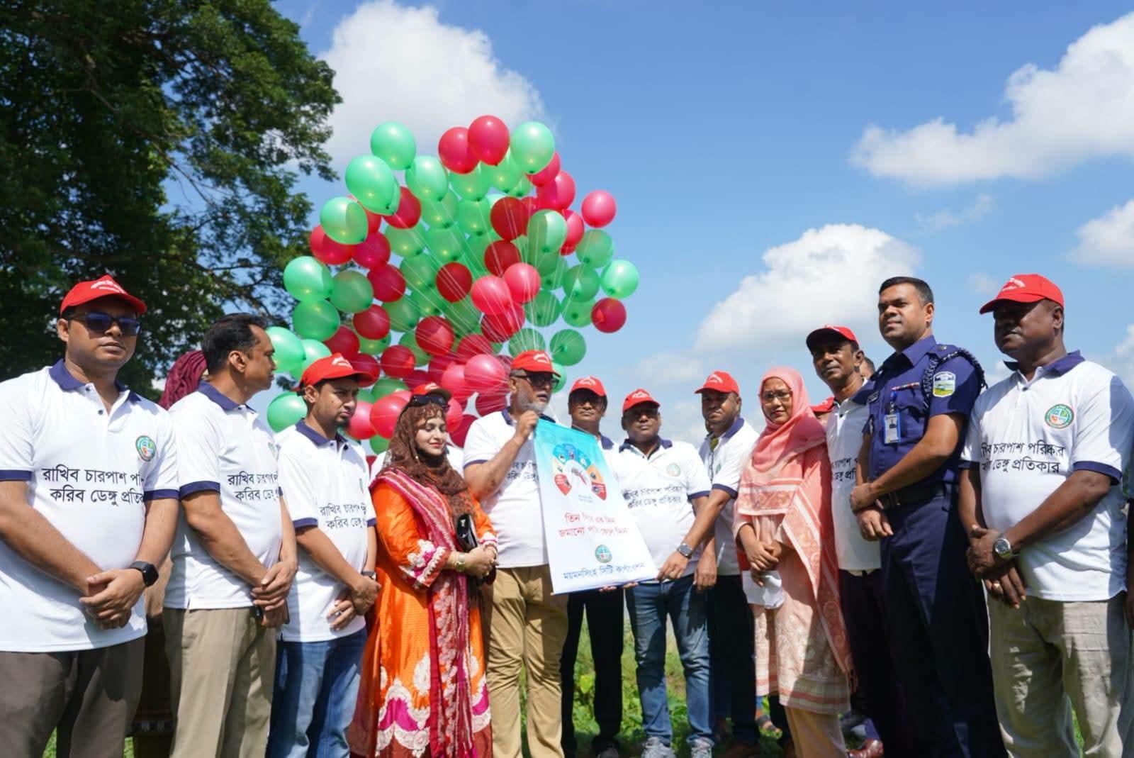 ডেঙ্গু প্রতিরোধ ও পরিচ্ছন্নতা অভিযান উপলক্ষে ময়মনসিংহে সচেতনতামূলক সাইকেল র‍্যালি।
